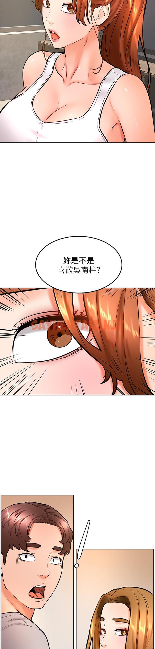 查看漫画學弟,甘巴爹捏 - 第31話-令人措手不及的告白 - sayhentaiz.net中的905218图片