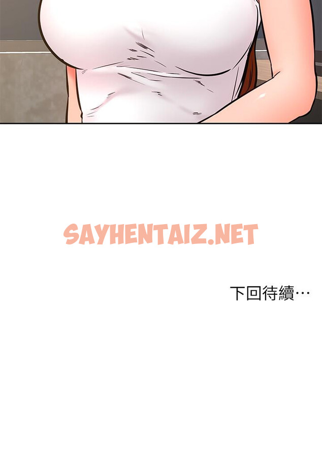 查看漫画學弟,甘巴爹捏 - 第31話-令人措手不及的告白 - sayhentaiz.net中的905222图片