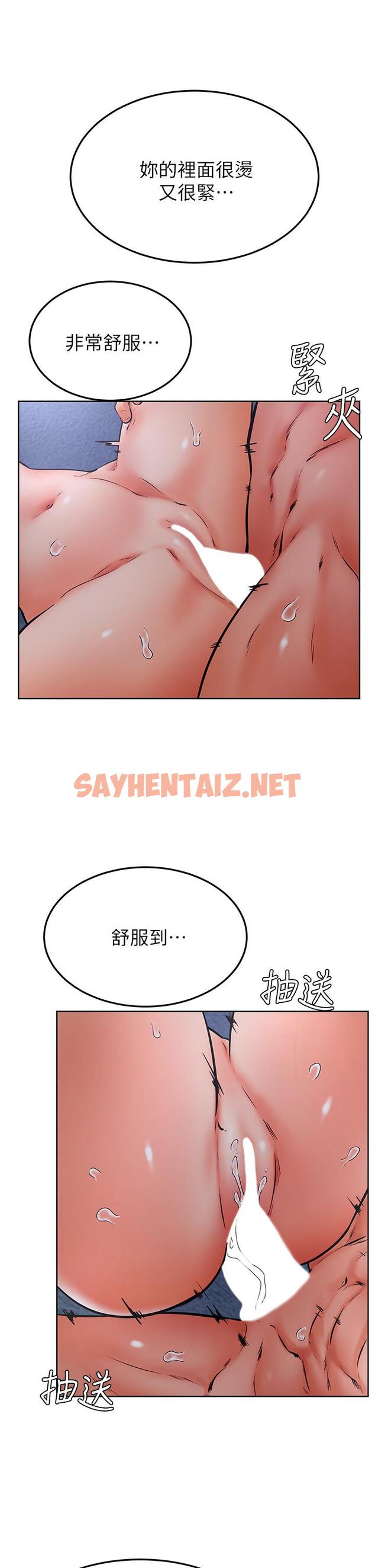 查看漫画學弟,甘巴爹捏 - 第33話-初次開鮑就內射 - sayhentaiz.net中的911691图片