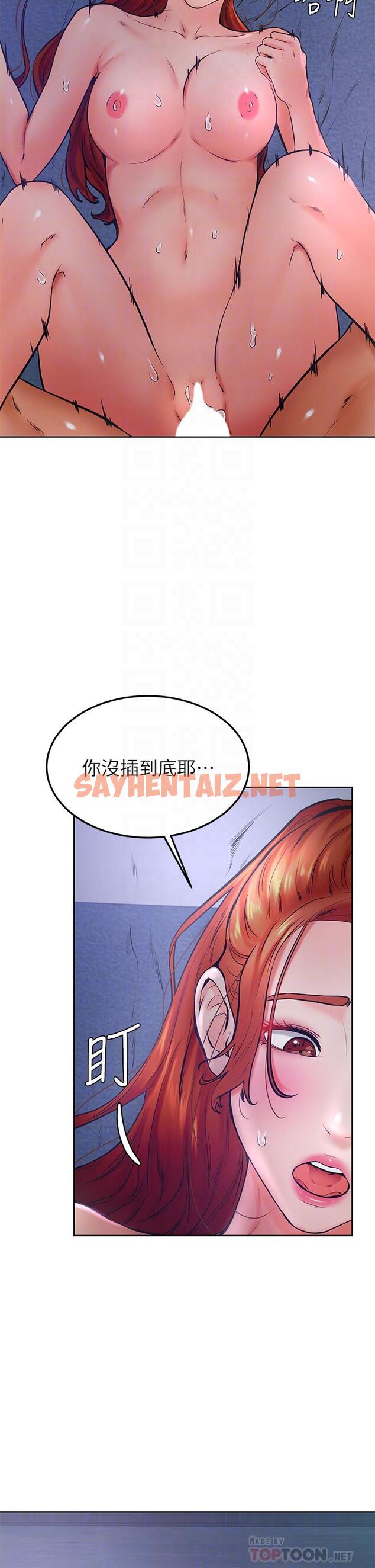 查看漫画學弟,甘巴爹捏 - 第33話-初次開鮑就內射 - sayhentaiz.net中的911694图片