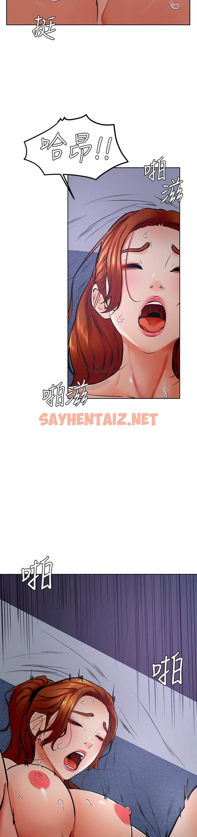 查看漫画學弟,甘巴爹捏 - 第33話-初次開鮑就內射 - sayhentaiz.net中的911699图片