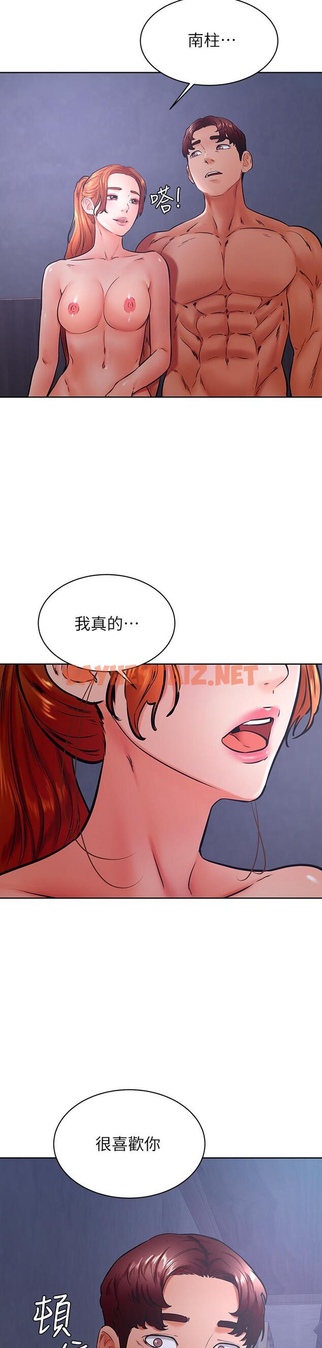 查看漫画學弟,甘巴爹捏 - 第34話-就這樣結束多可惜 - sayhentaiz.net中的914888图片