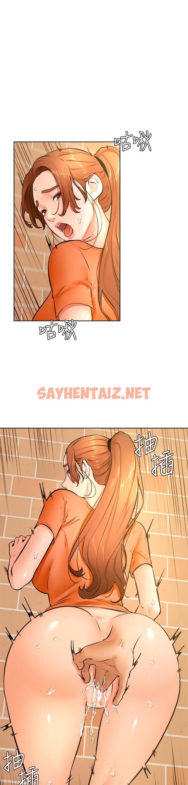 查看漫画學弟,甘巴爹捏 - 第36話-打炮被抓包？ - sayhentaiz.net中的921947图片