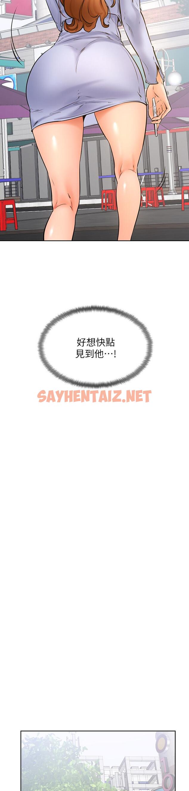 查看漫画學弟,甘巴爹捏 - 第37話-好想再次被南柱填滿 - sayhentaiz.net中的924484图片