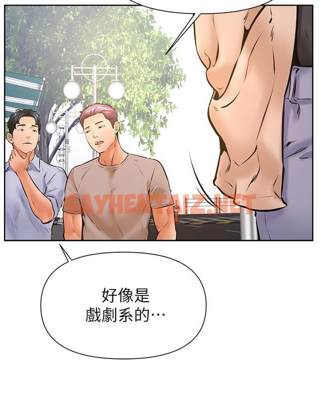 查看漫画學弟,甘巴爹捏 - 第37話-好想再次被南柱填滿 - sayhentaiz.net中的924492图片