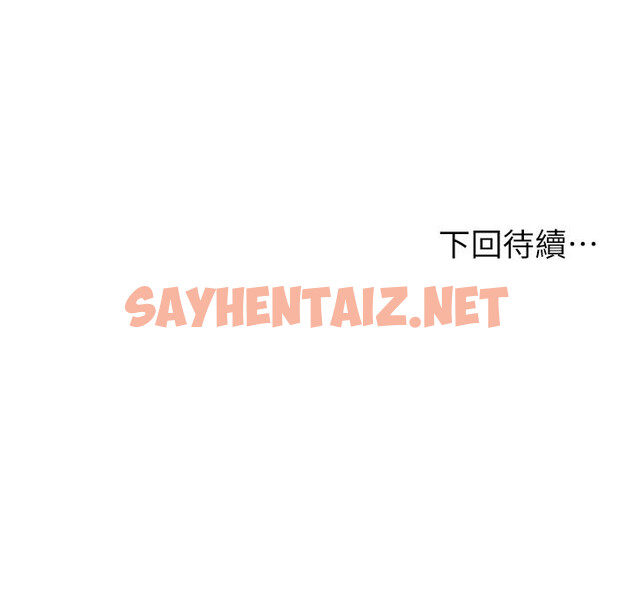 查看漫画學弟,甘巴爹捏 - 第37話-好想再次被南柱填滿 - sayhentaiz.net中的924494图片