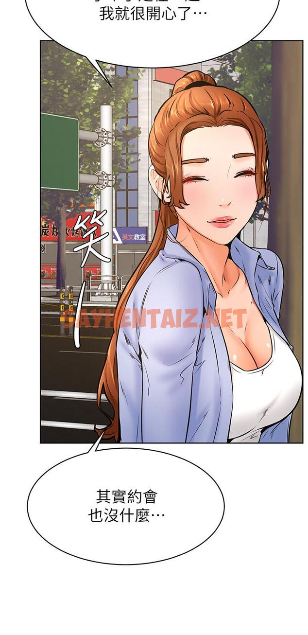 查看漫画學弟,甘巴爹捏 - 第38話-我來讓你舒服 - sayhentaiz.net中的927767图片