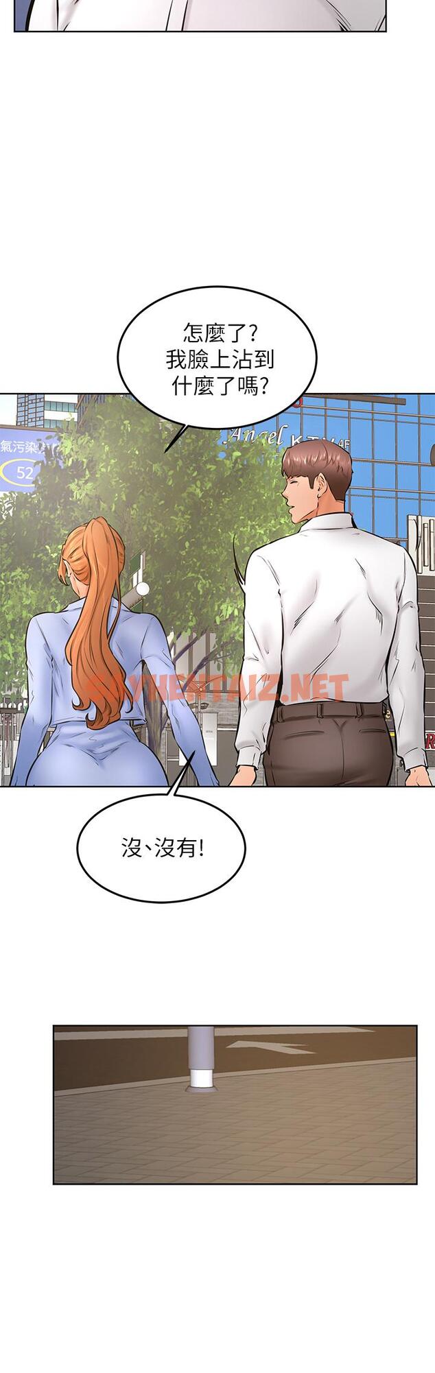 查看漫画學弟,甘巴爹捏 - 第38話-我來讓你舒服 - sayhentaiz.net中的927769图片