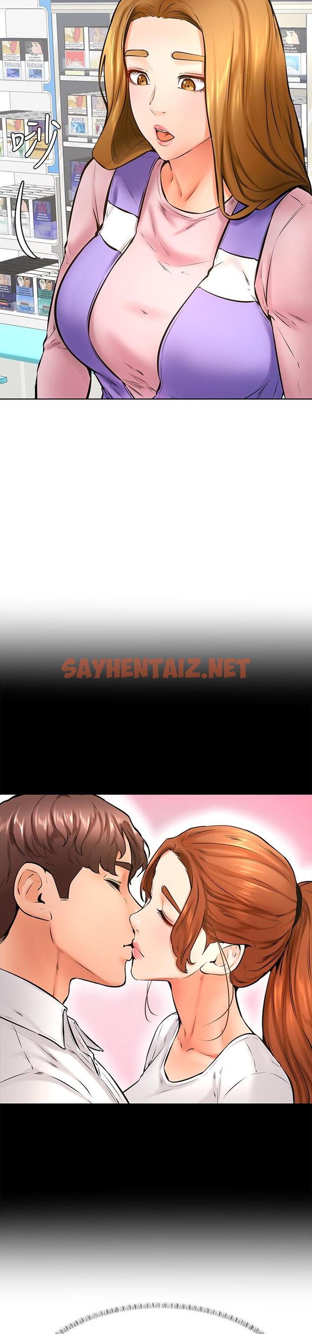 查看漫画學弟,甘巴爹捏 - 第38話-我來讓你舒服 - sayhentaiz.net中的927781图片