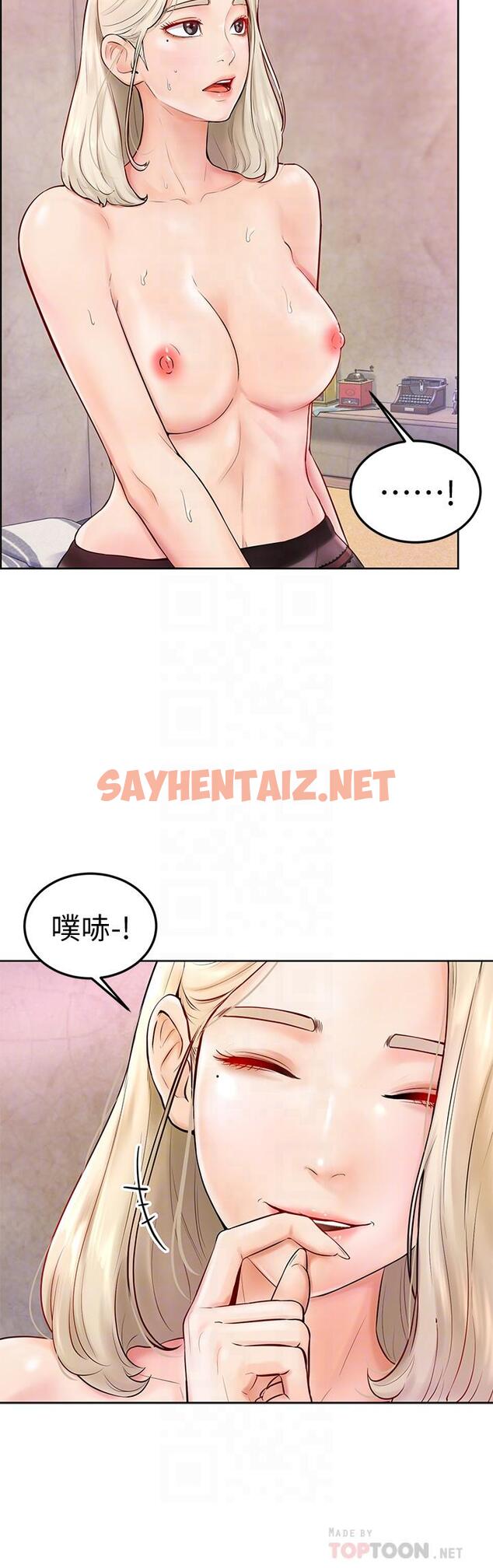 查看漫画學弟,甘巴爹捏 - 第4話-頂到我的最深處 - sayhentaiz.net中的836421图片