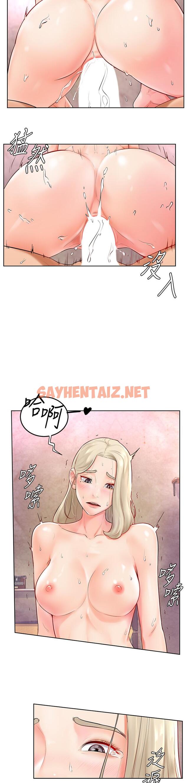 查看漫画學弟,甘巴爹捏 - 第4話-頂到我的最深處 - sayhentaiz.net中的836440图片