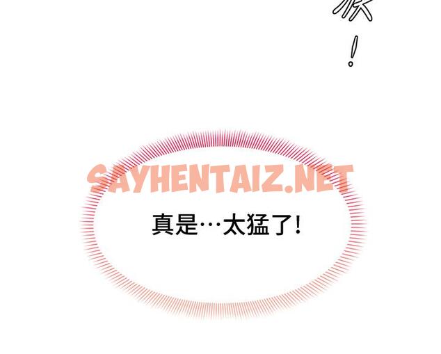 查看漫画學弟,甘巴爹捏 - 第4話-頂到我的最深處 - sayhentaiz.net中的836441图片