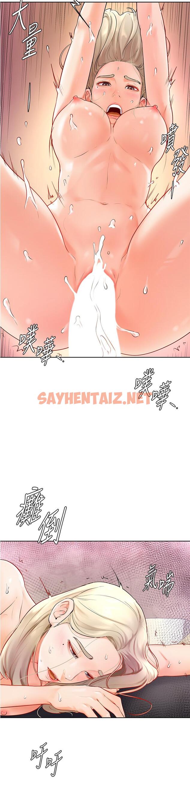 查看漫画學弟,甘巴爹捏 - 第4話-頂到我的最深處 - sayhentaiz.net中的836450图片