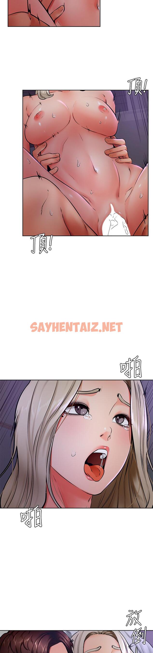 查看漫画學弟,甘巴爹捏 - 第41話-使出渾身解數的筱琦 - sayhentaiz.net中的945323图片