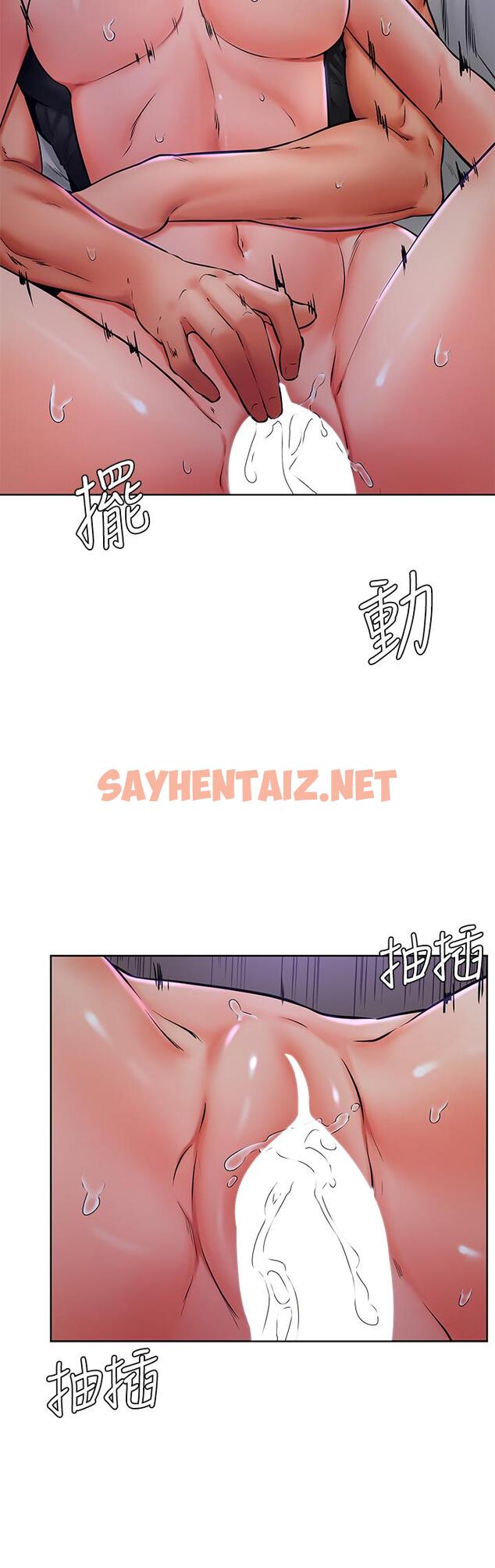 查看漫画學弟,甘巴爹捏 - 第41話-使出渾身解數的筱琦 - sayhentaiz.net中的945325图片