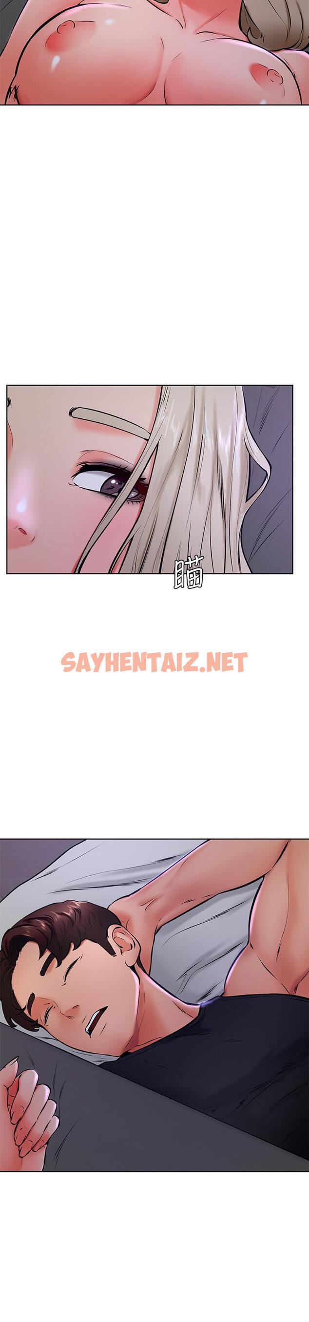 查看漫画學弟,甘巴爹捏 - 第41話-使出渾身解數的筱琦 - sayhentaiz.net中的945331图片