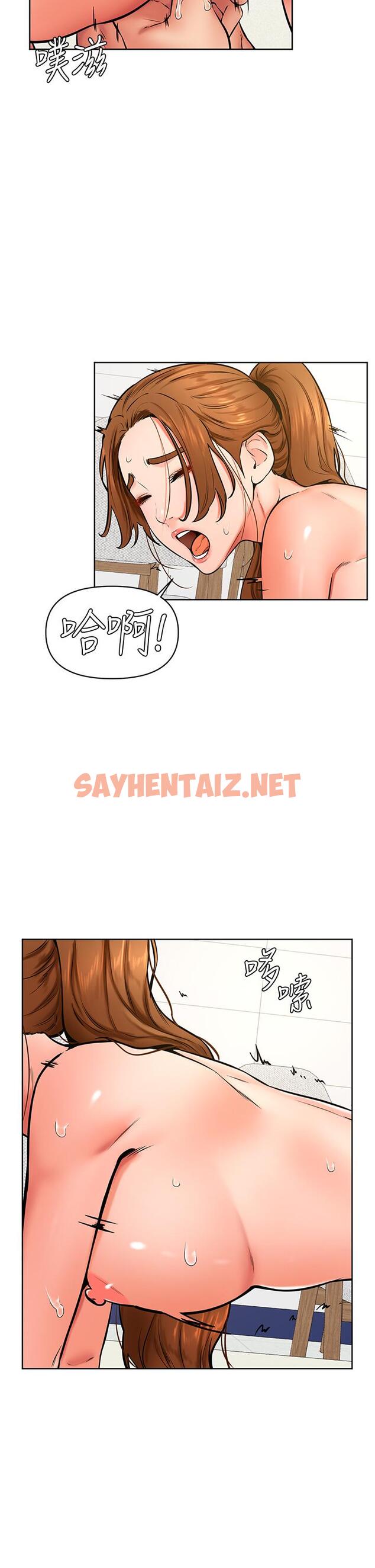 查看漫画學弟,甘巴爹捏 - 第42話-千萬不能出聲 - sayhentaiz.net中的948978图片