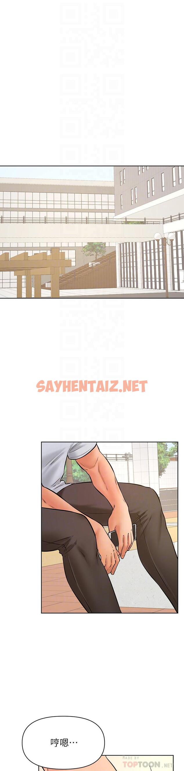 查看漫画學弟,甘巴爹捏 - 第43話-圍繞著南柱的心理戰 - sayhentaiz.net中的989219图片