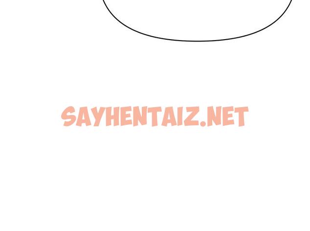 查看漫画學弟,甘巴爹捏 - 第44話-我要獨占你 - sayhentaiz.net中的989267图片