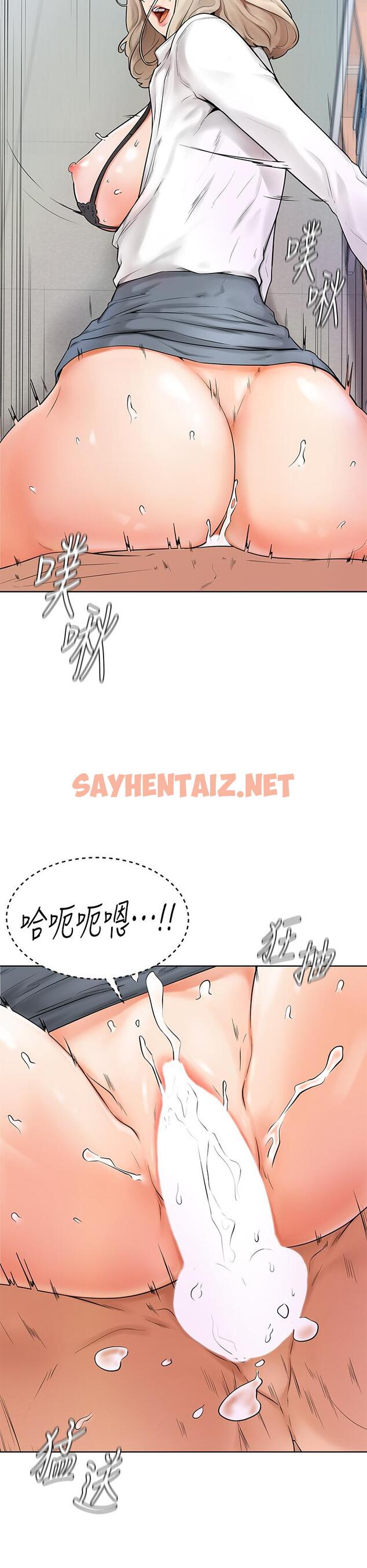 查看漫画學弟,甘巴爹捏 - 第5話-瀰漫在圖書館裡的愛愛氣息 - sayhentaiz.net中的836466图片