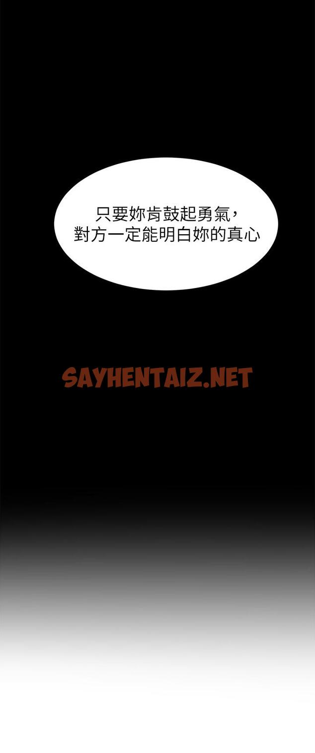 查看漫画學弟,甘巴爹捏 - 第5話-瀰漫在圖書館裡的愛愛氣息 - sayhentaiz.net中的836480图片