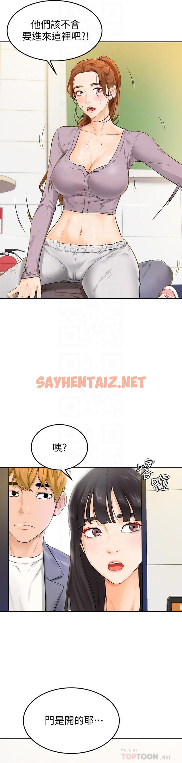 查看漫画學弟,甘巴爹捏 - 第6話-把肉棒放進濕漉漉的小穴裡 - sayhentaiz.net中的836516图片