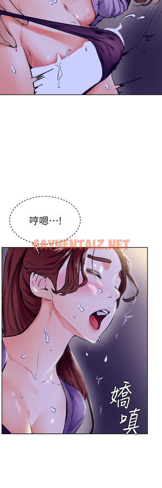 查看漫画學弟,甘巴爹捏 - 第7話-全身濕透的初體驗 - sayhentaiz.net中的836574图片