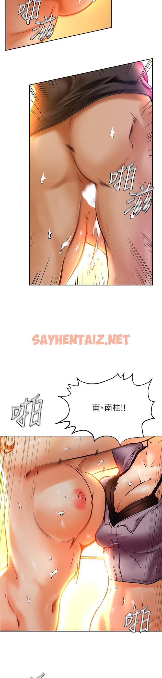 查看漫画學弟,甘巴爹捏 - 第9話-新女神的登場 - sayhentaiz.net中的841108图片