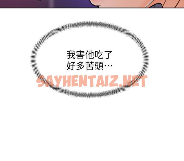 查看漫画學弟,甘巴爹捏 - 第9話-新女神的登場 - sayhentaiz.net中的841137图片