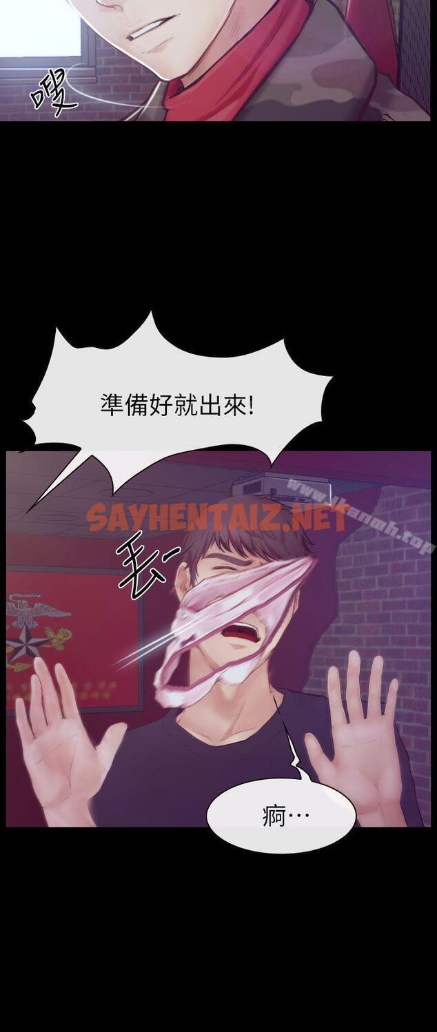 查看漫画學妹別放肆 - 第1話 - sayhentaiz.net中的382851图片