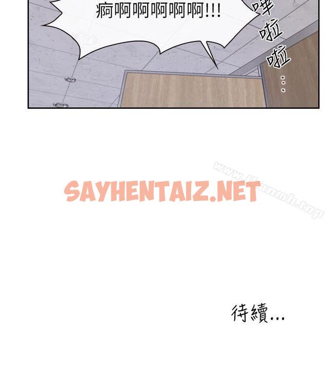 查看漫画學妹別放肆 - 第2話 - sayhentaiz.net中的383061图片