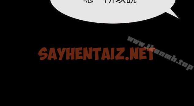 查看漫画學妹別放肆 - 第8話 - sayhentaiz.net中的383629图片