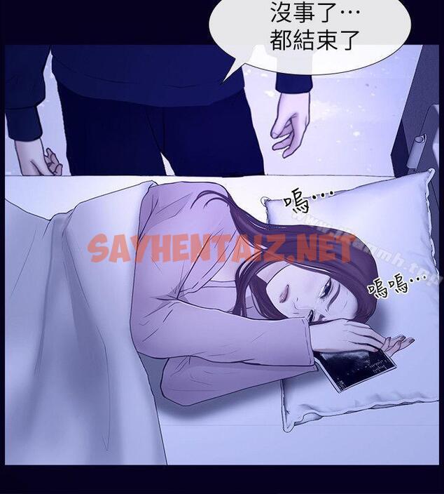 查看漫画學妹別放肆 - 最終話-我只要有周龍哥就夠了 - sayhentaiz.net中的384731图片