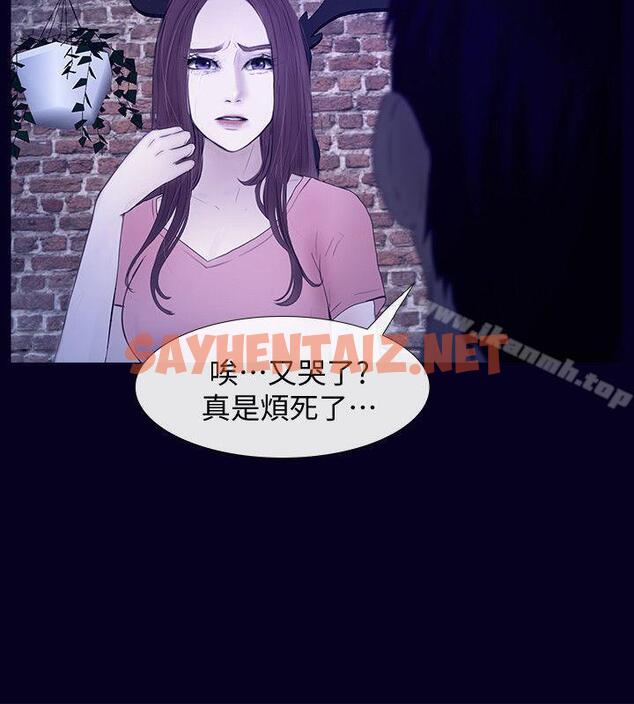 查看漫画學妹別放肆 - 最終話-我只要有周龍哥就夠了 - sayhentaiz.net中的384748图片