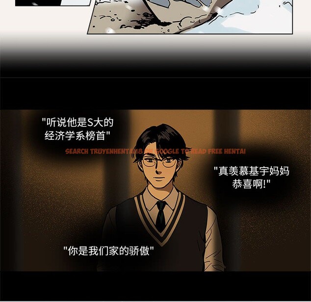查看漫画雪人 - 第1話 - sayhentaiz.net中的3343999图片