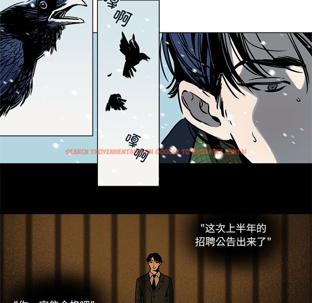 查看漫画雪人 - 第1話 - sayhentaiz.net中的3344001图片