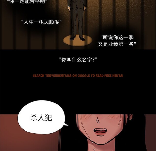 查看漫画雪人 - 第1話 - sayhentaiz.net中的3344002图片