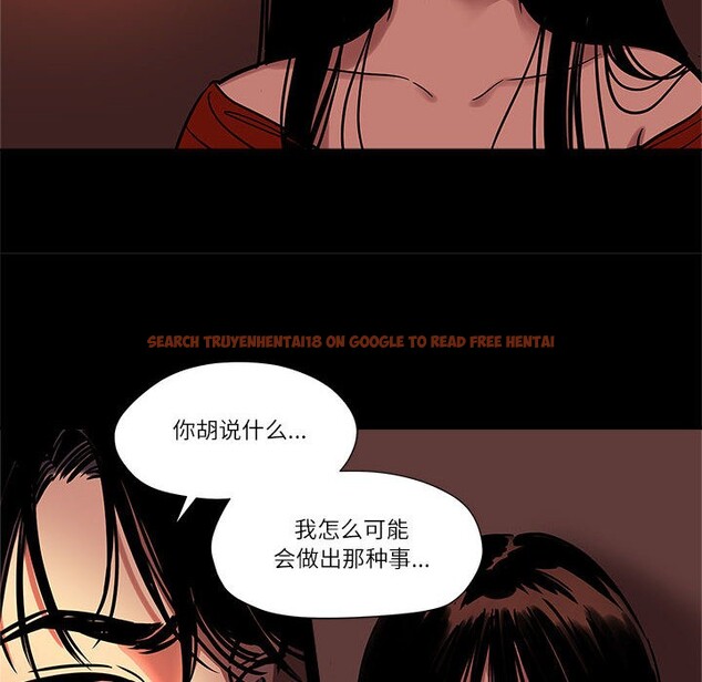 查看漫画雪人 - 第1話 - sayhentaiz.net中的3344003图片