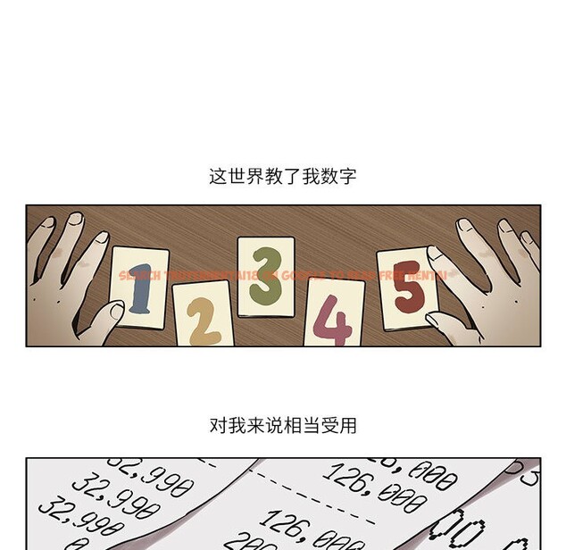 查看漫画雪人 - 第1話 - sayhentaiz.net中的3344012图片