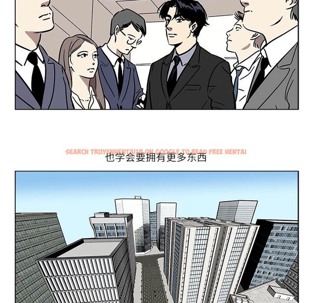 查看漫画雪人 - 第1話 - sayhentaiz.net中的3344016图片