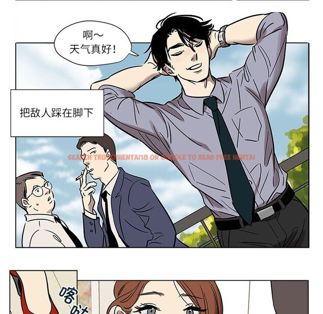 查看漫画雪人 - 第1話 - sayhentaiz.net中的3344019图片