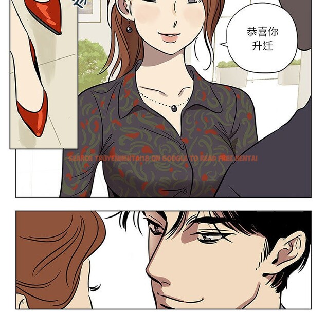 查看漫画雪人 - 第1話 - sayhentaiz.net中的3344020图片