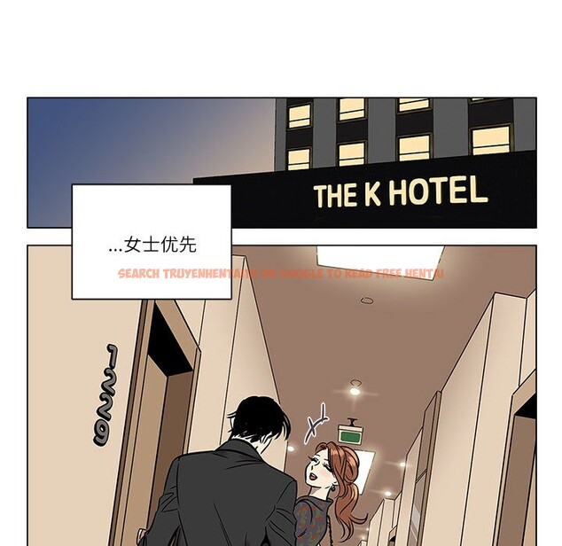 查看漫画雪人 - 第1話 - sayhentaiz.net中的3344021图片