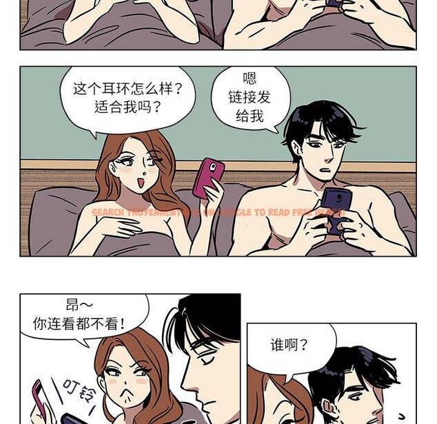 查看漫画雪人 - 第1話 - sayhentaiz.net中的3344029图片
