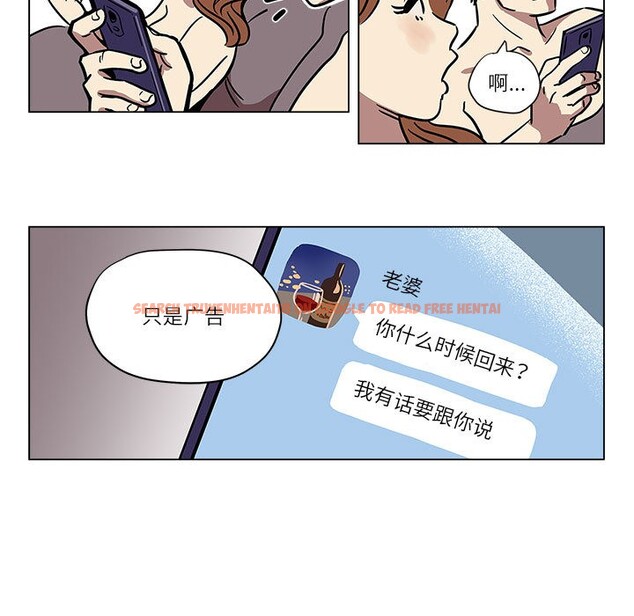 查看漫画雪人 - 第1話 - sayhentaiz.net中的3344030图片