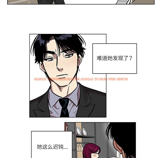 查看漫画雪人 - 第1話 - sayhentaiz.net中的3344032图片