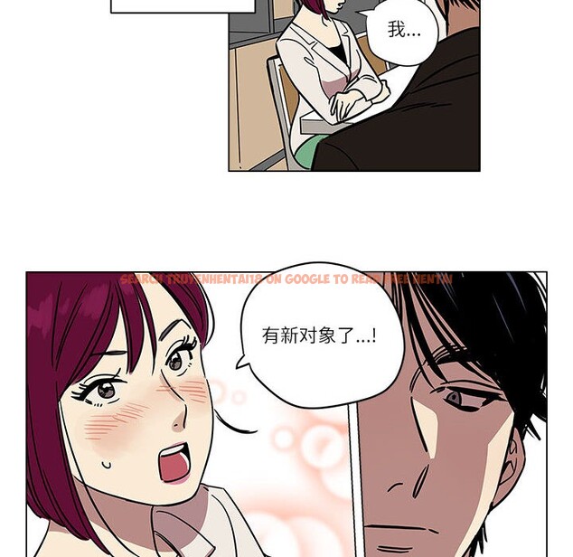查看漫画雪人 - 第1話 - sayhentaiz.net中的3344033图片