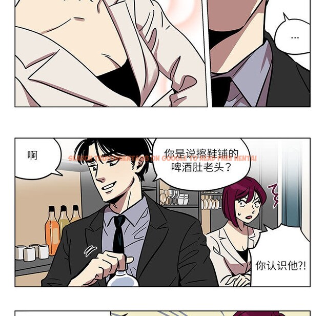 查看漫画雪人 - 第1話 - sayhentaiz.net中的3344034图片
