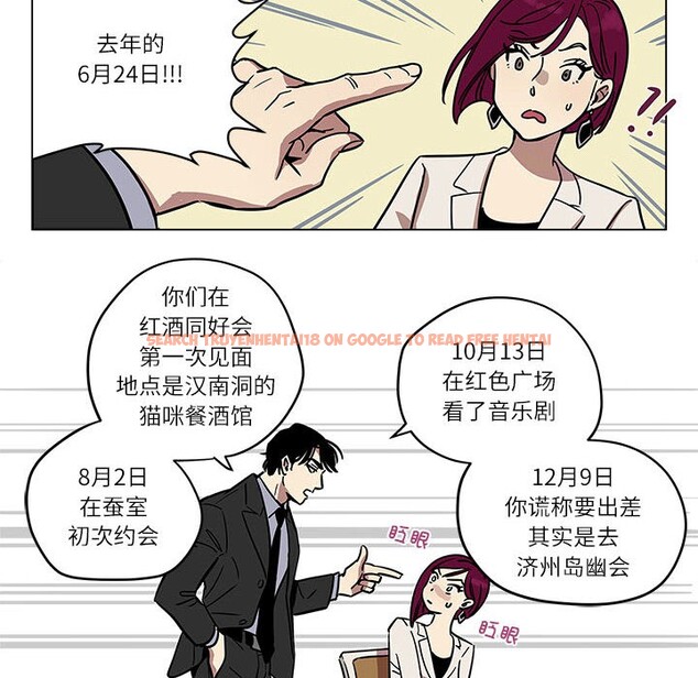 查看漫画雪人 - 第1話 - sayhentaiz.net中的3344035图片