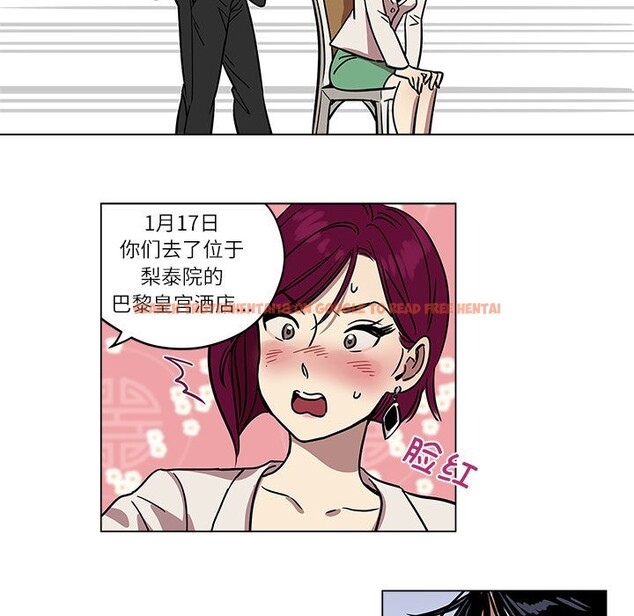 查看漫画雪人 - 第1話 - sayhentaiz.net中的3344036图片